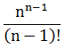 Maths-Binomial Theorem and Mathematical lnduction-12381.png